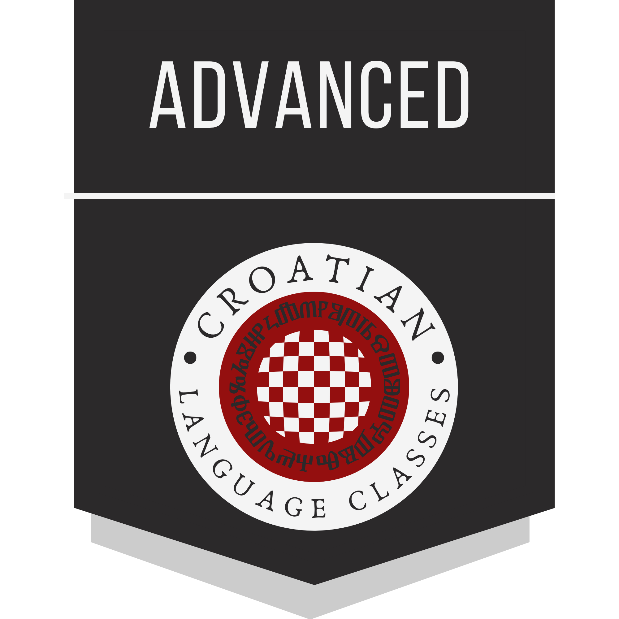 CLC Banner – Advanced